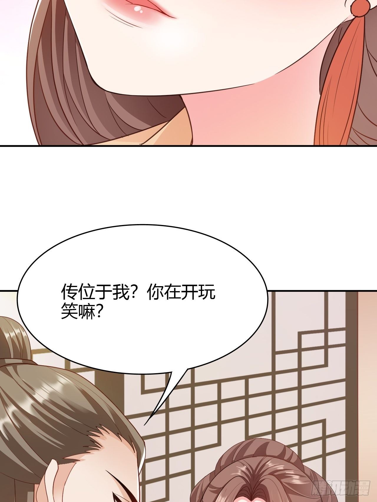第21回 其实，我的目标是你31
