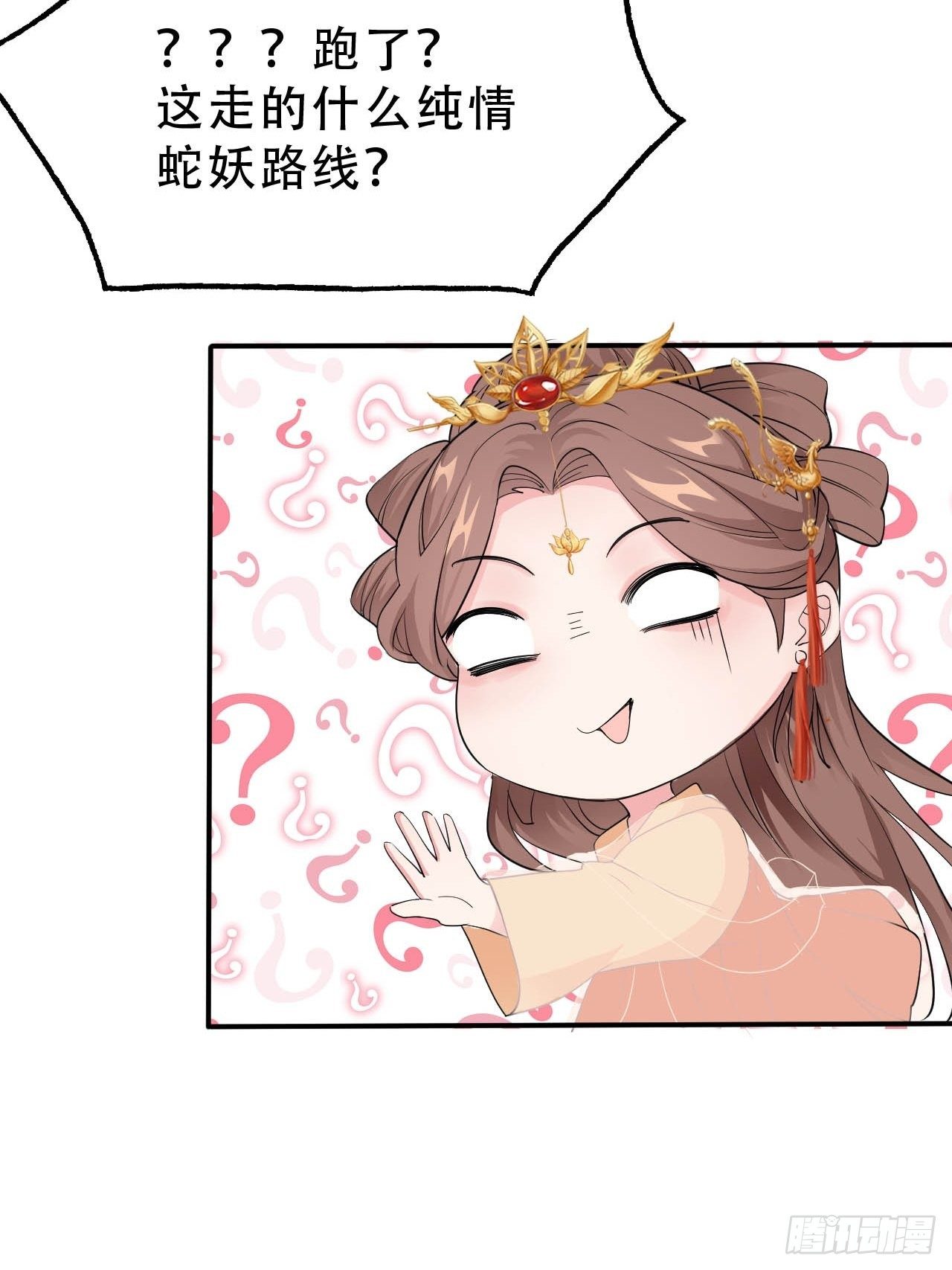 第9回 对他这样那样的56