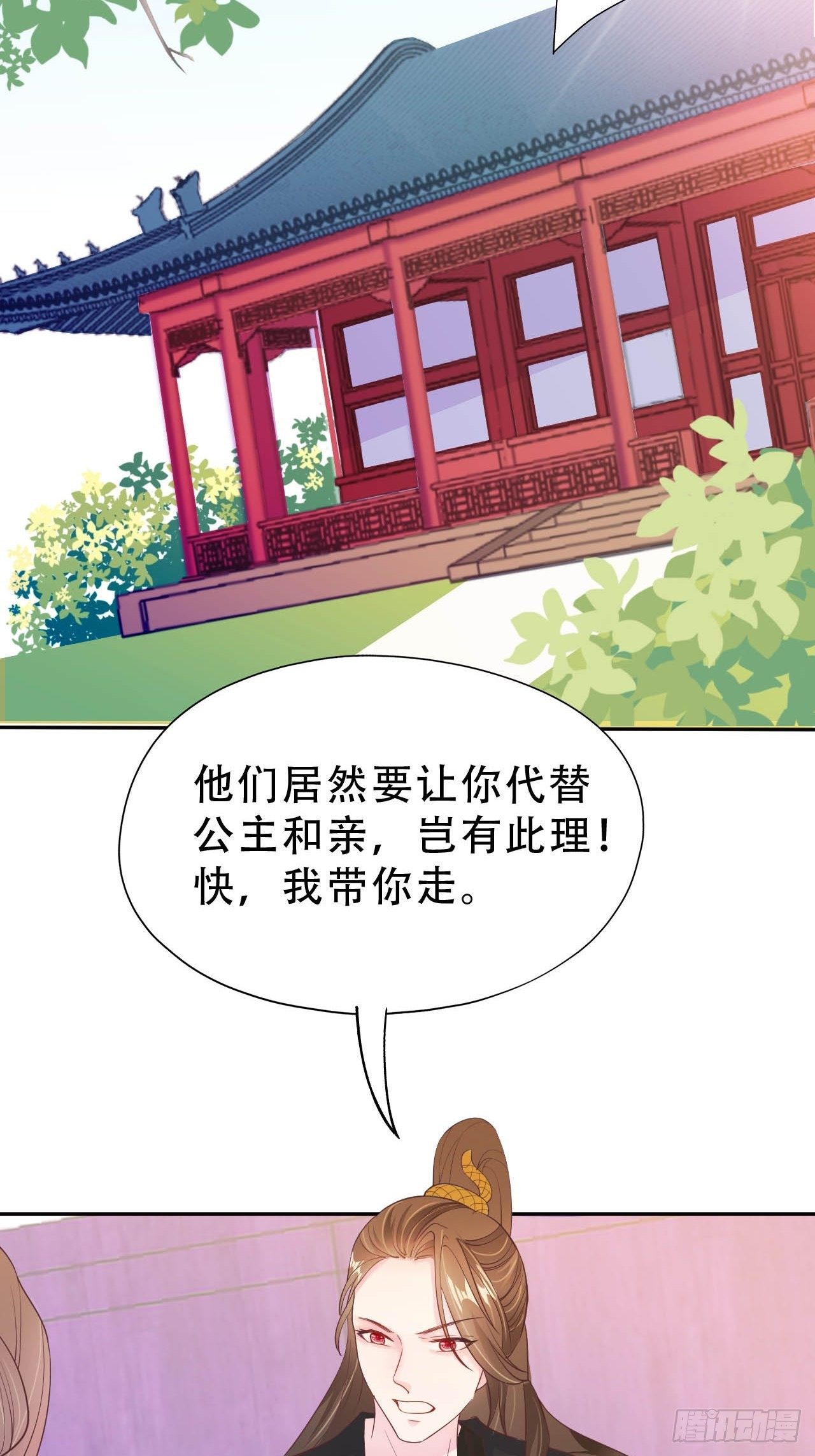 第9回 对他这样那样的32