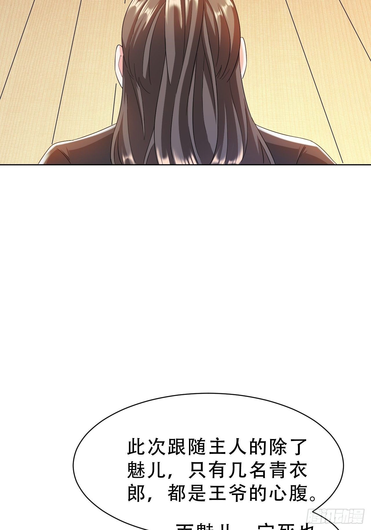 第17回 越来越不乖了3