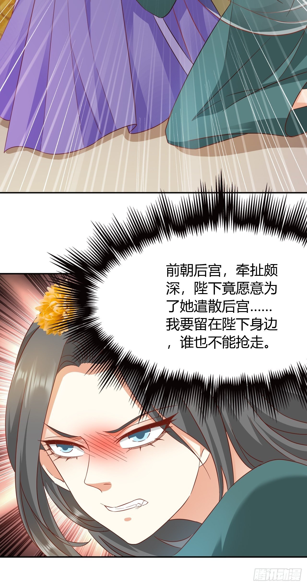 第30回 我答应她的要求36