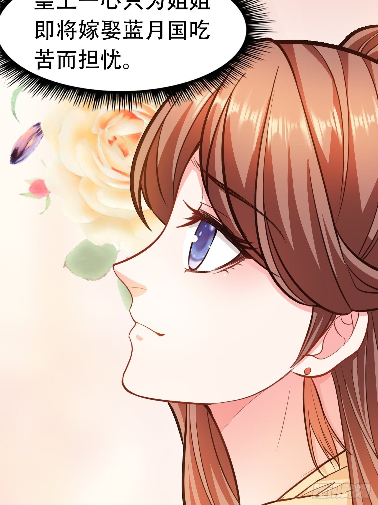 第14回 你知道我是谁吗？15