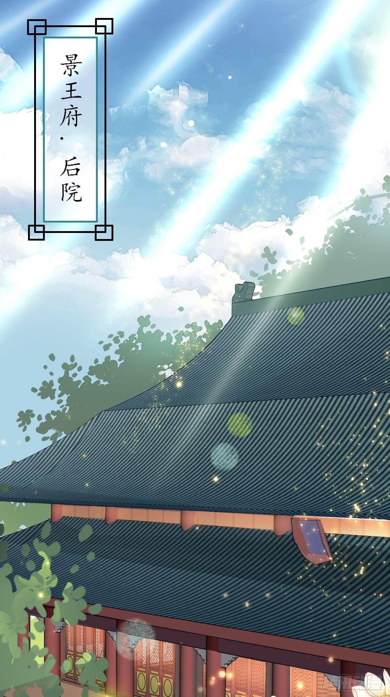 第7回 你怎么不穿衣服？流氓！1
