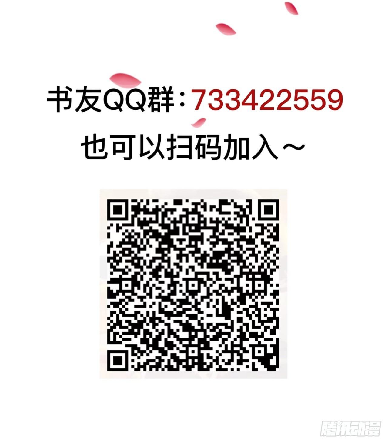 第27回 不会离开你27