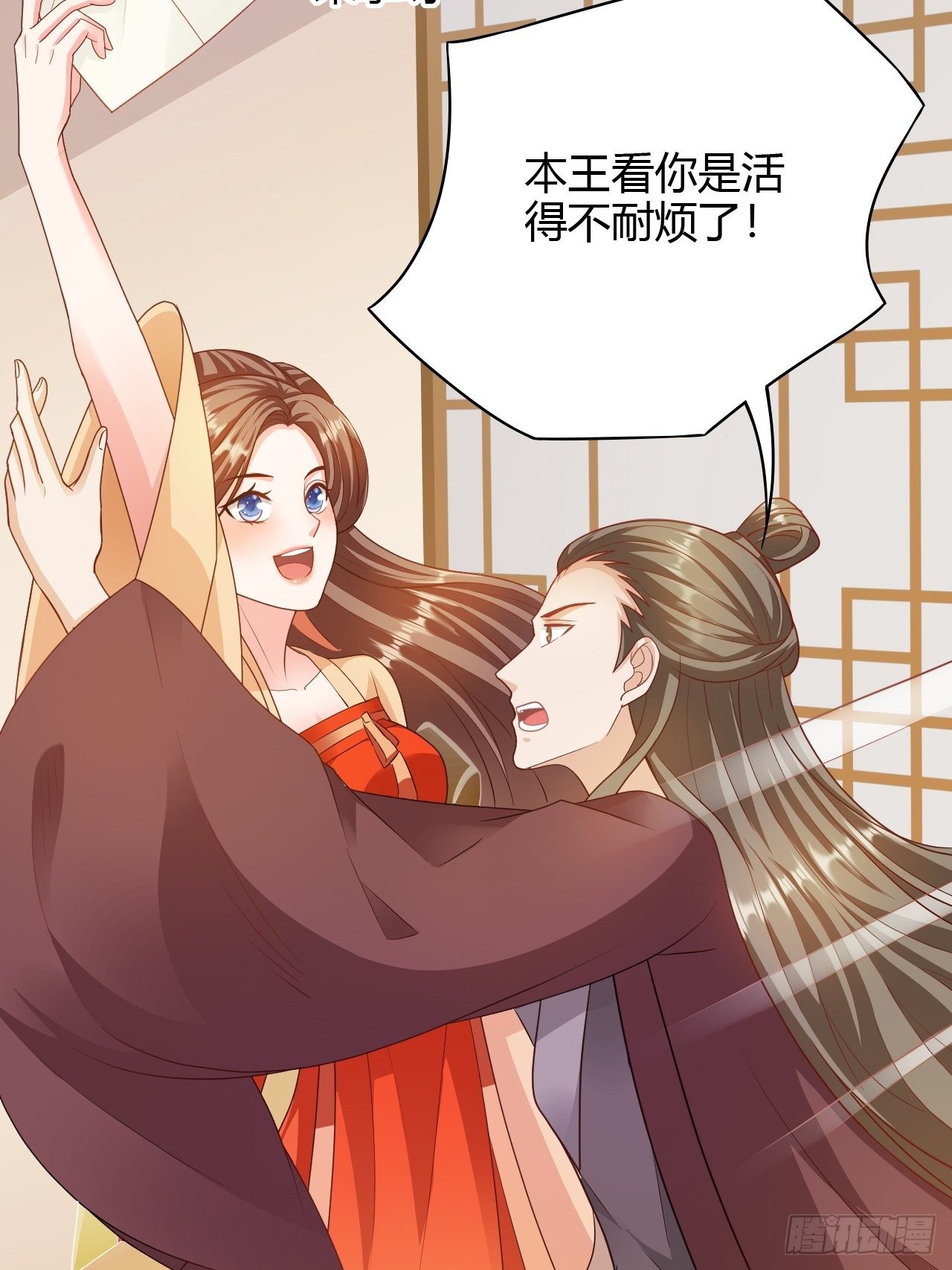 第21回 其实，我的目标是你13