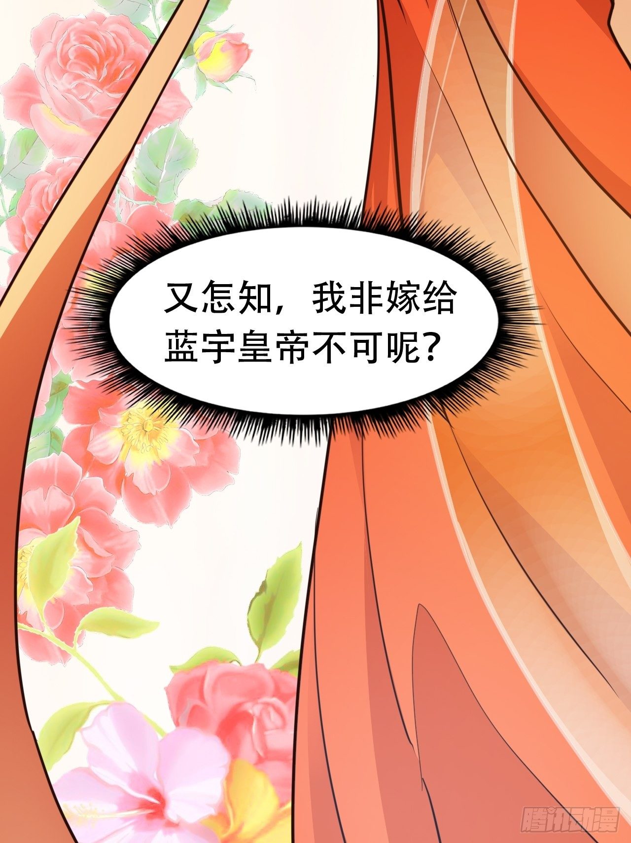 第14回 你知道我是谁吗？17