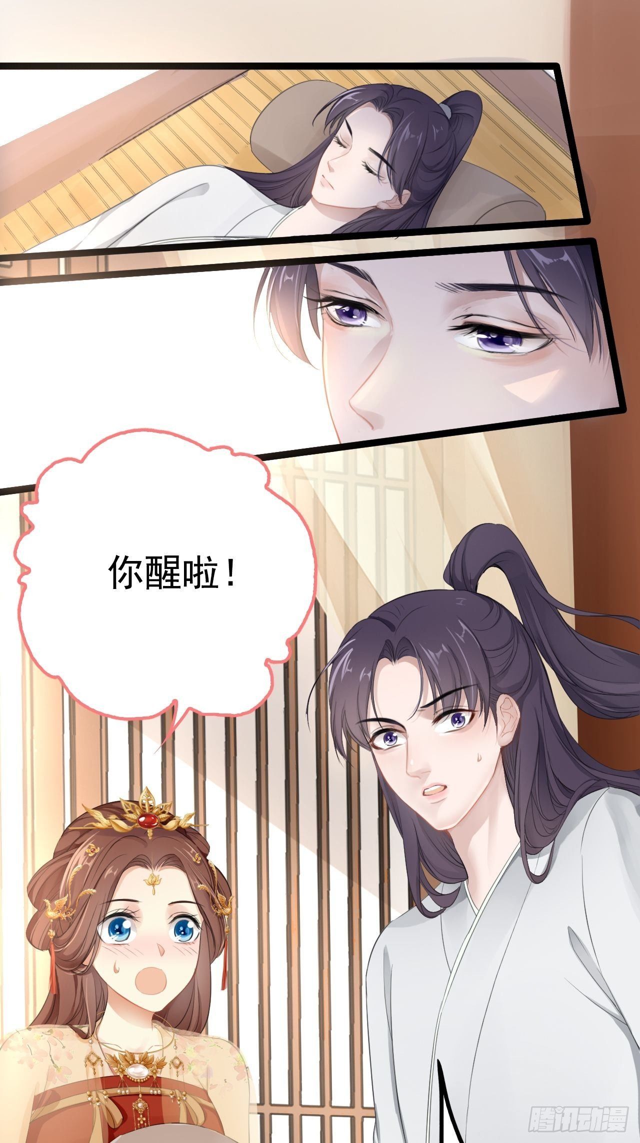 第1回 随身系统太坑了！38