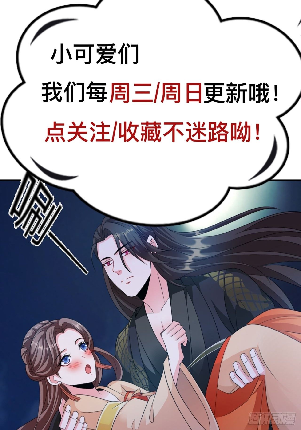 第30回 我答应她的要求47