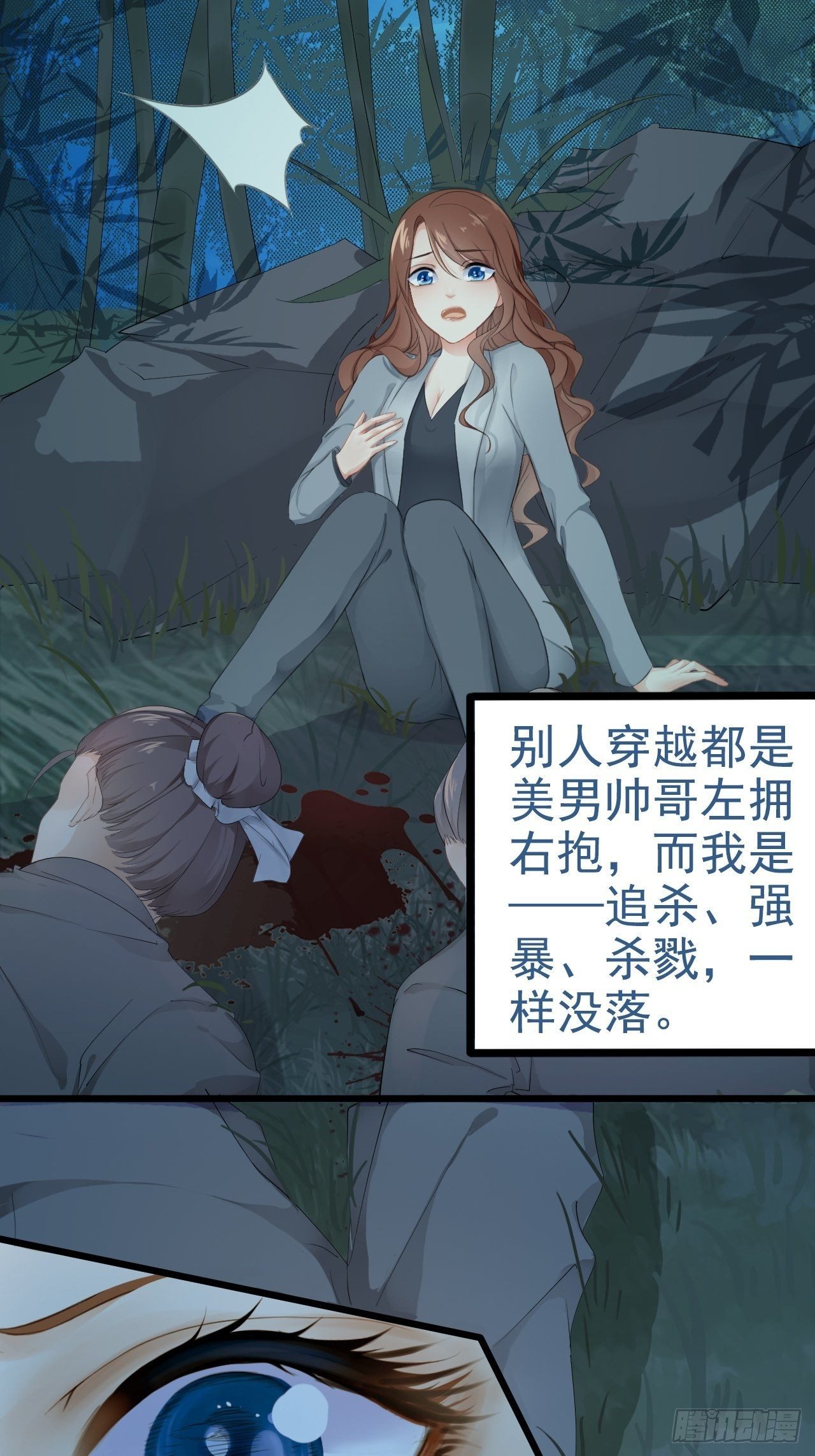 第1回 随身系统太坑了！12