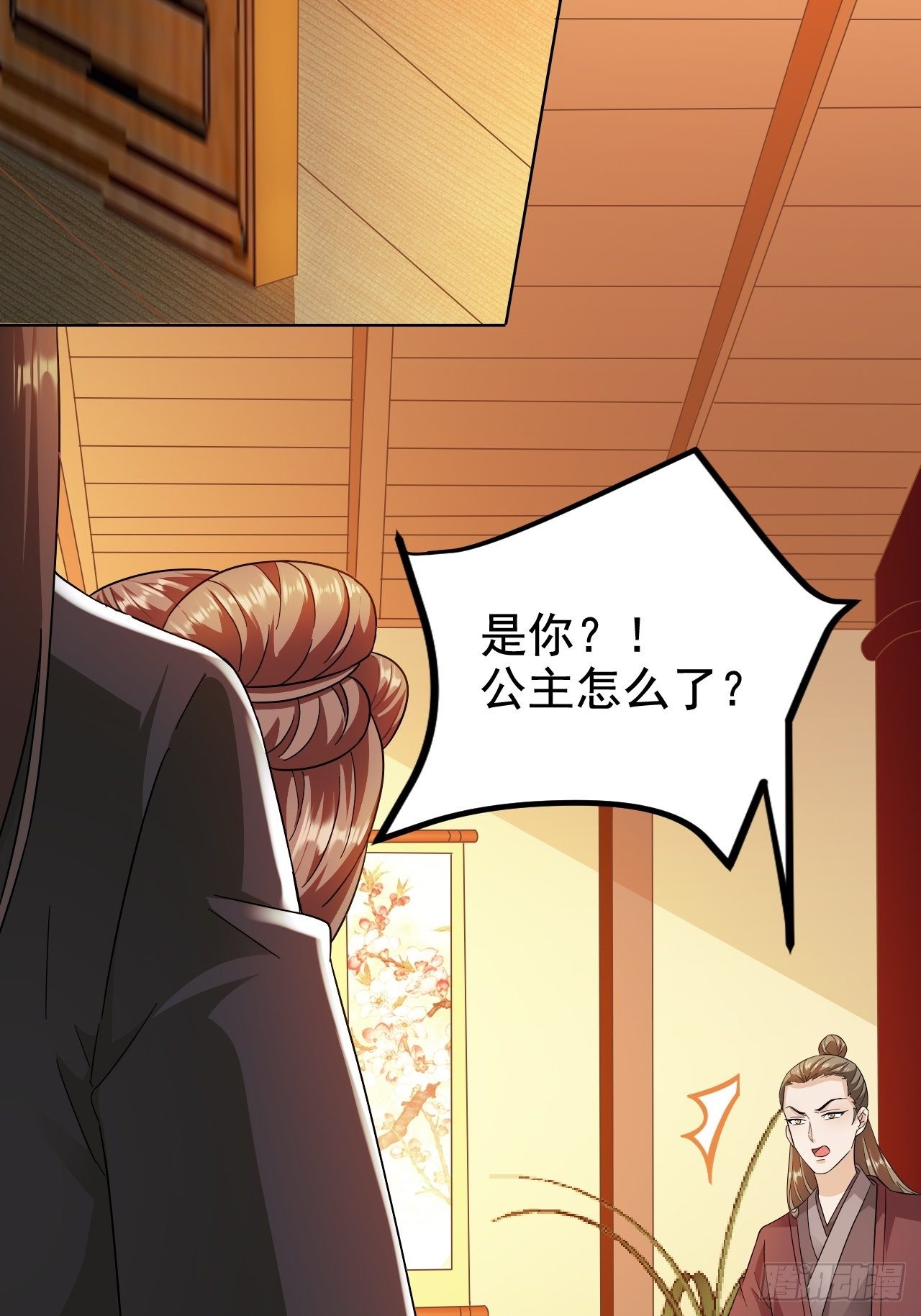 第17回 越来越不乖了6