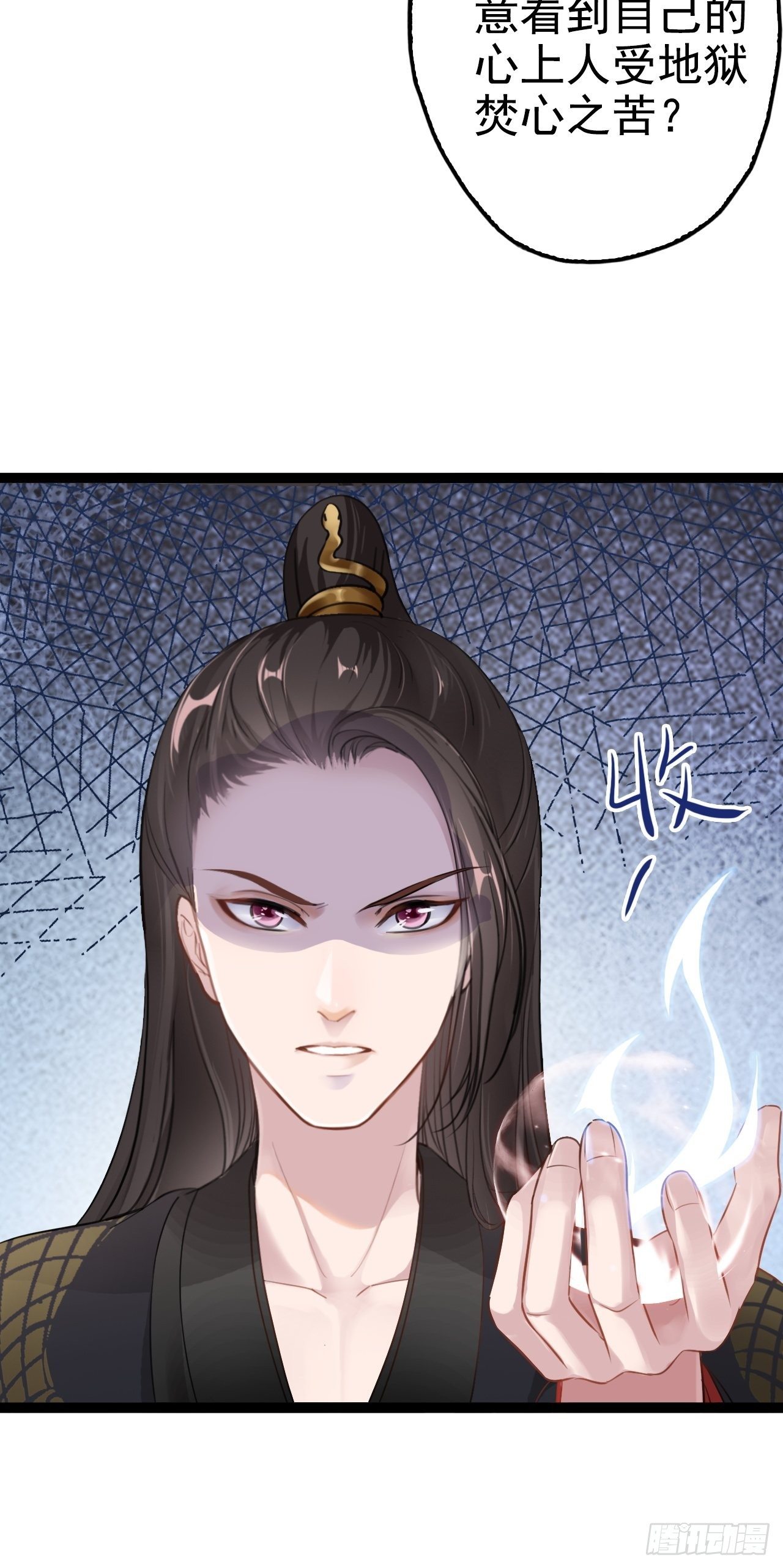 第6回 新任务，攻略王爷52