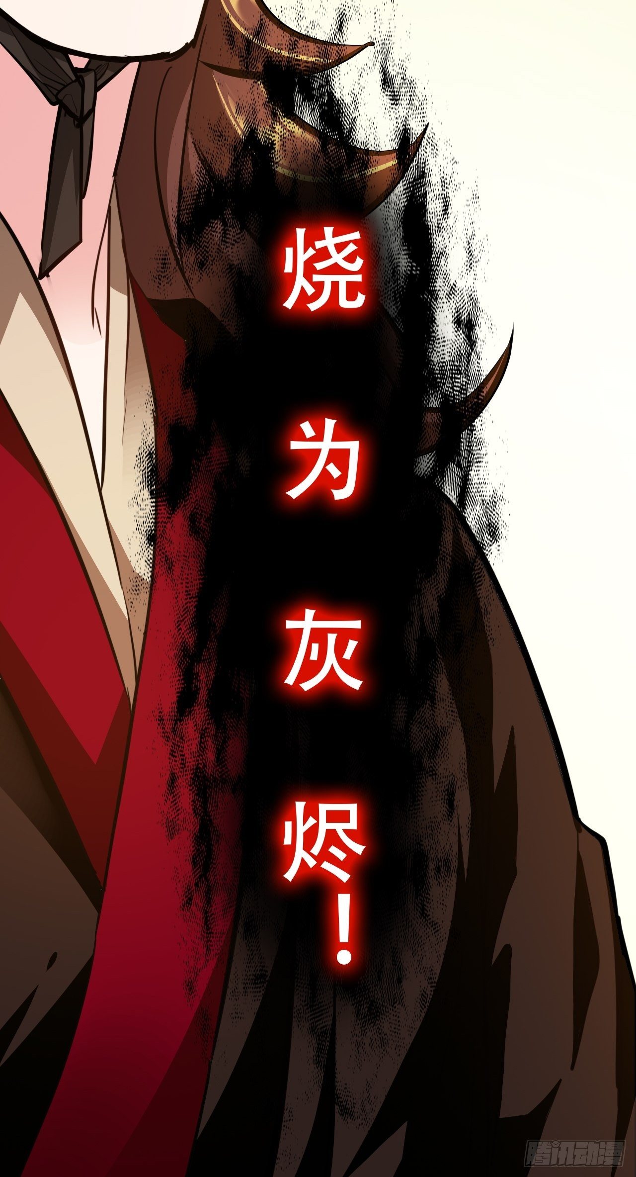 第13回 我只怕无力保护你35