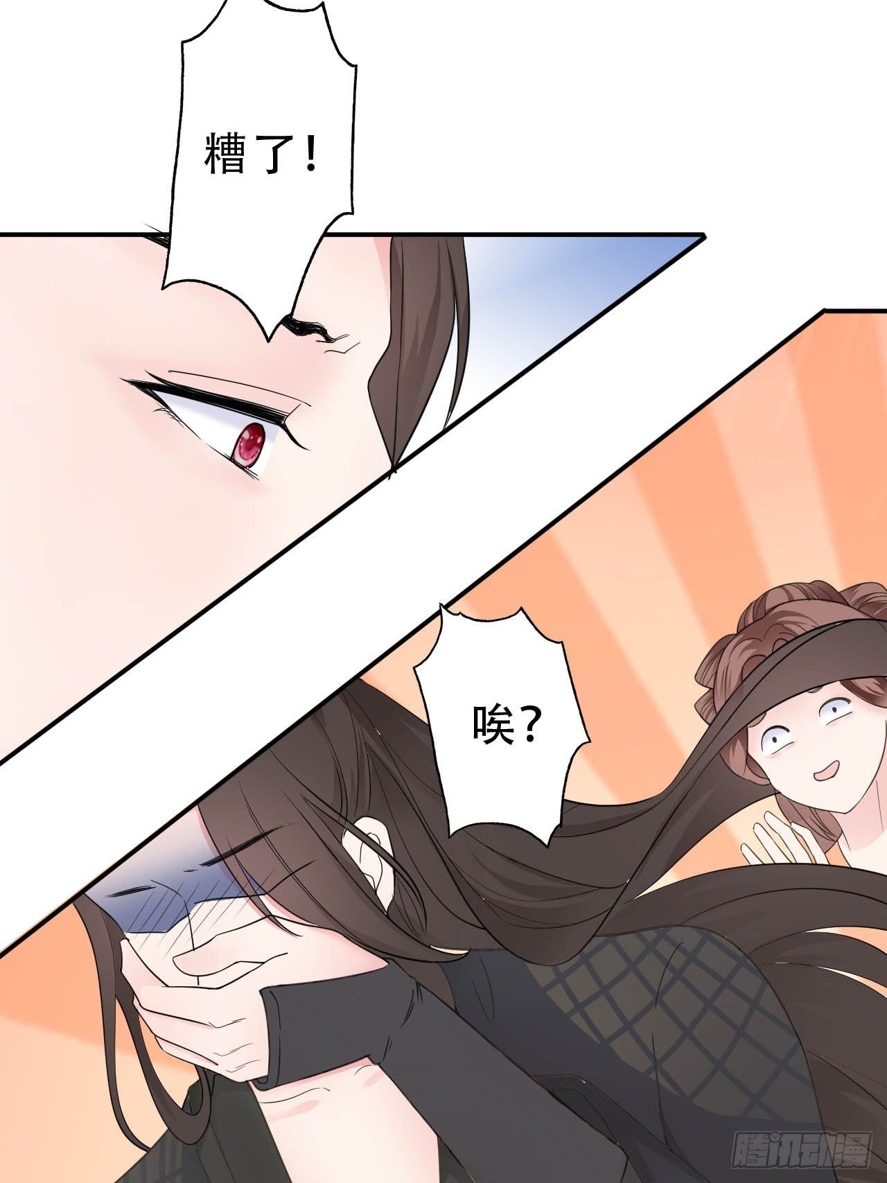 第9回 对他这样那样的54