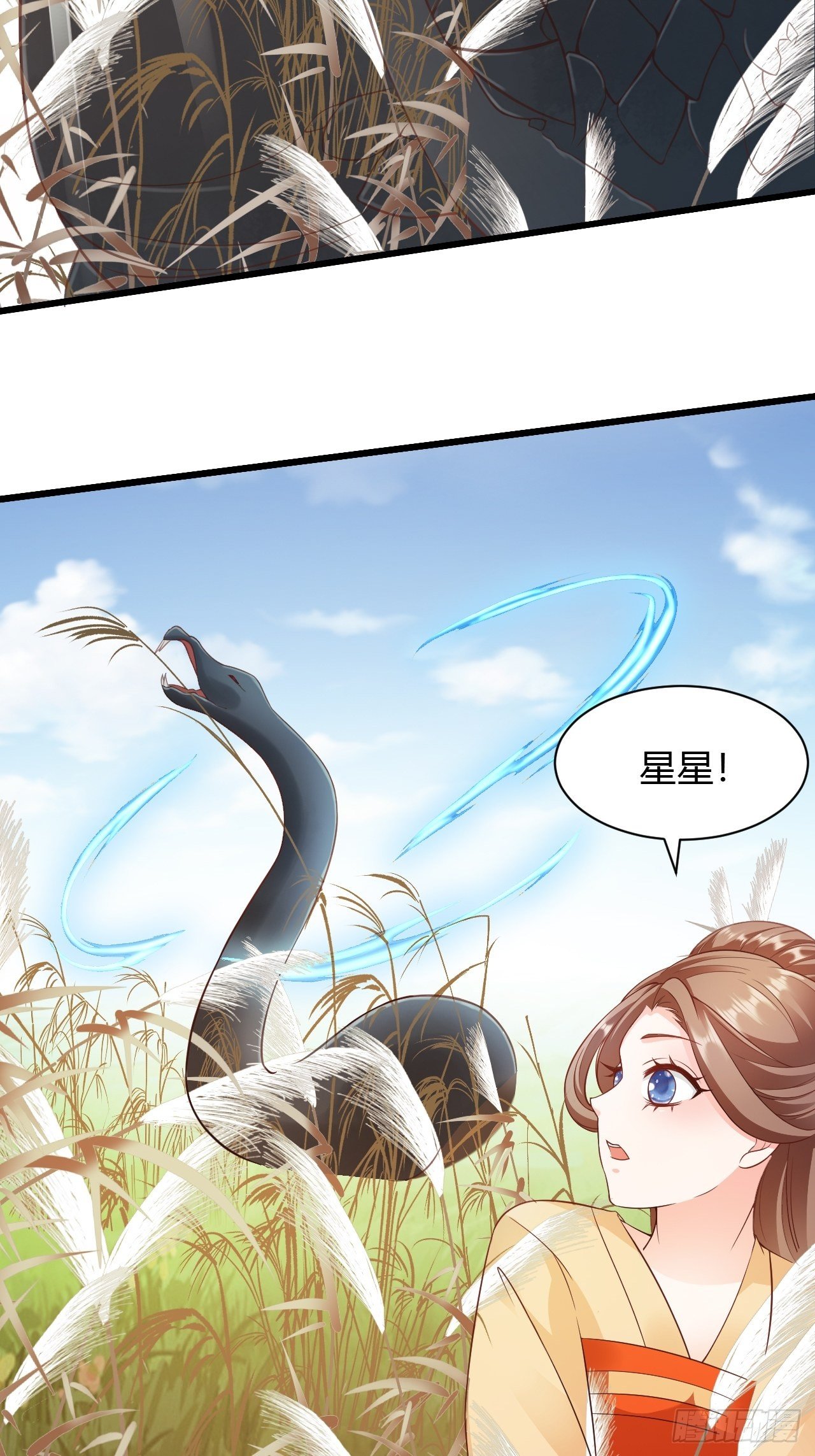 第25回 我来救你了39