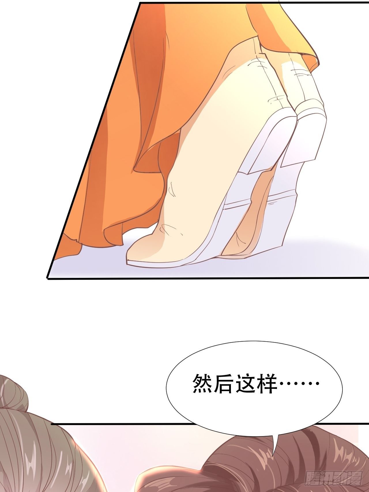 第10回 宿主系统！死亡倒计时41