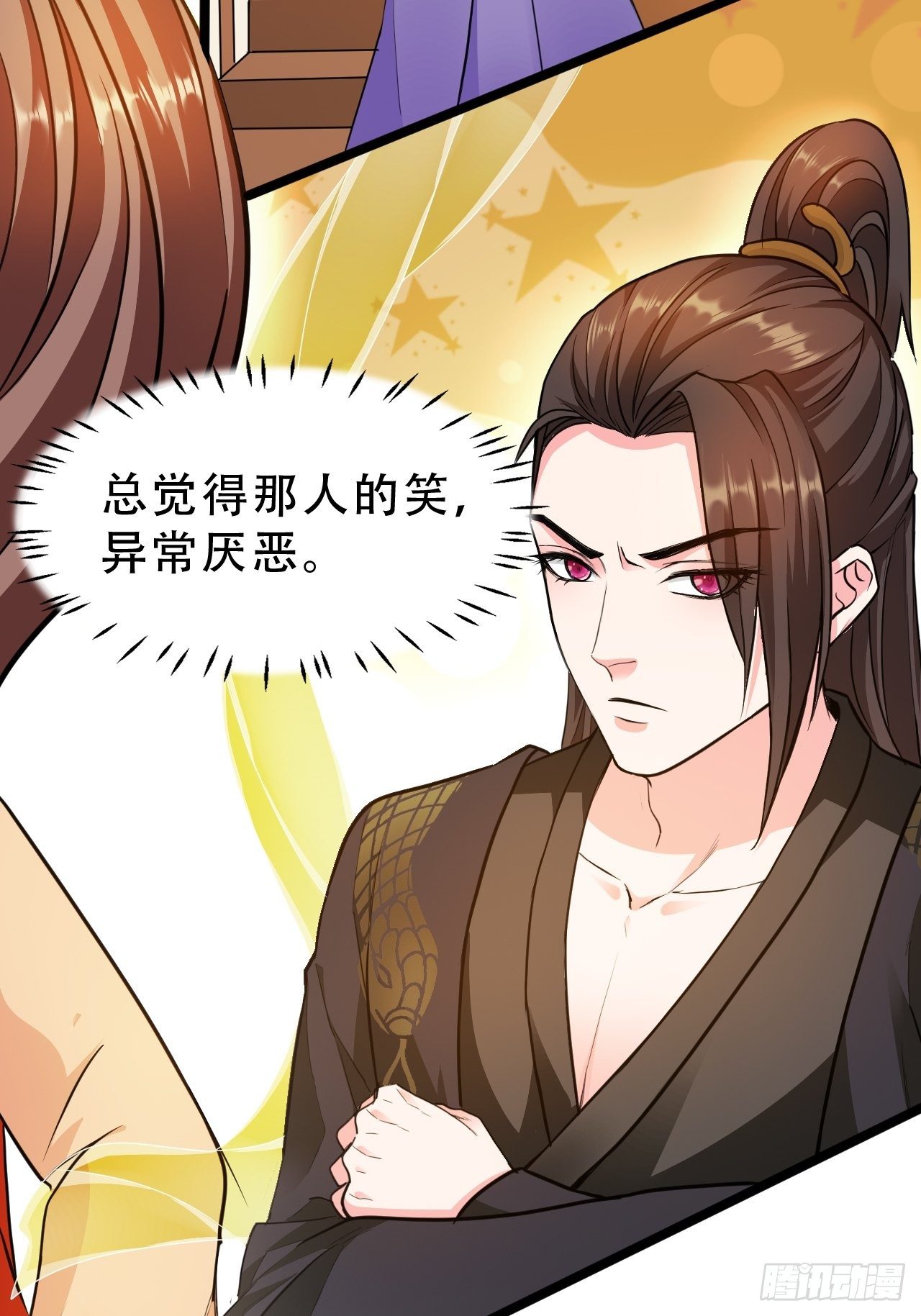 第16回 这公主，我要定了4