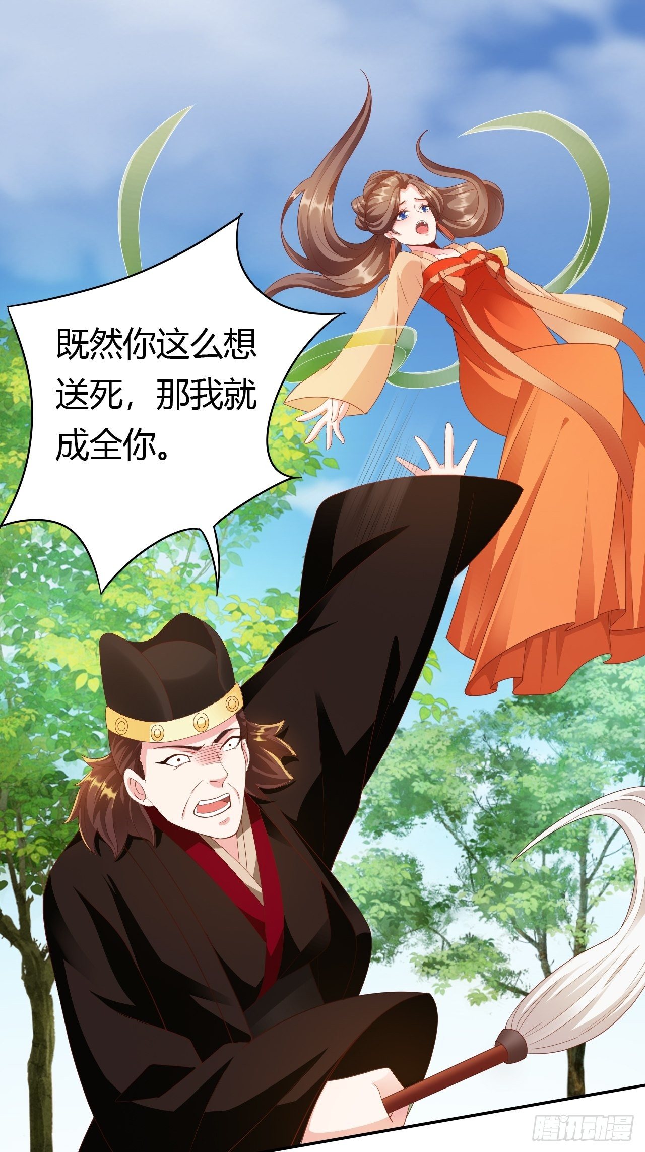 第25回 我来救你了18