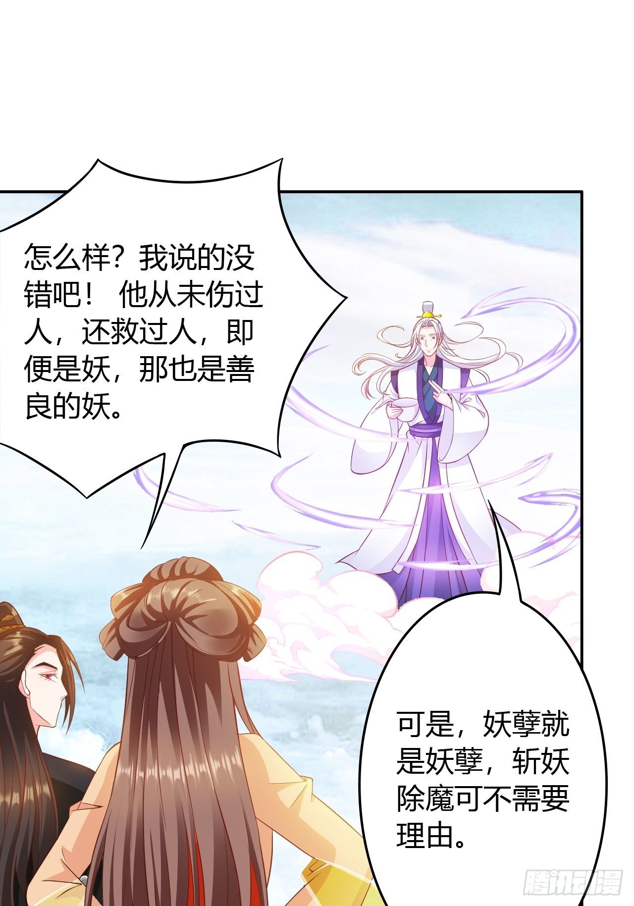 第27回 不会离开你11