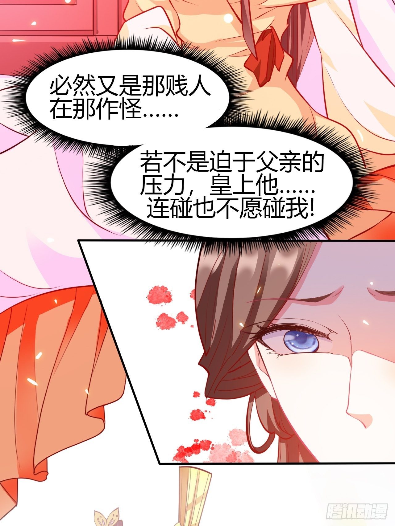 第12回 系统，求求你做个人吧10
