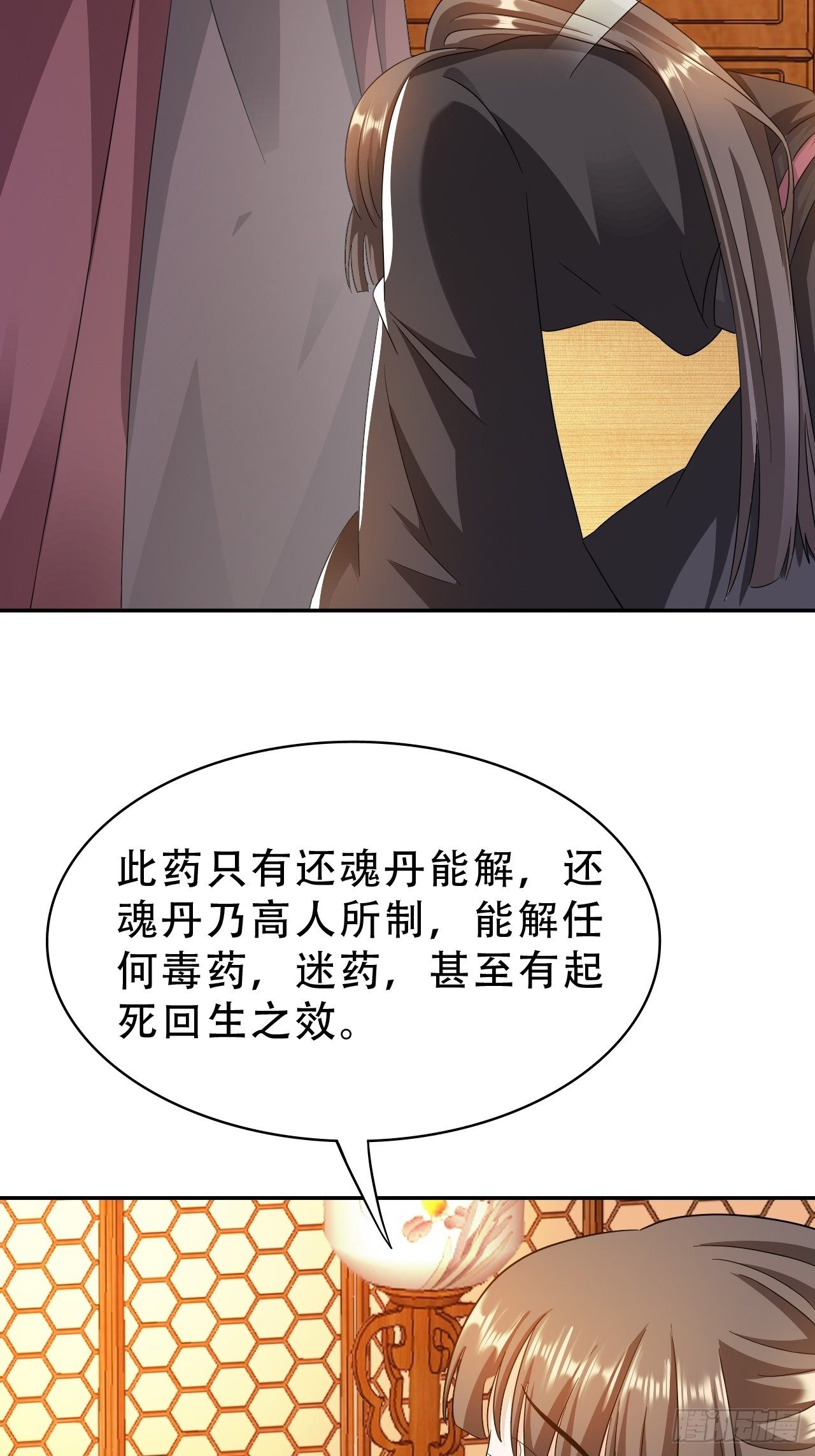 第17回 越来越不乖了20