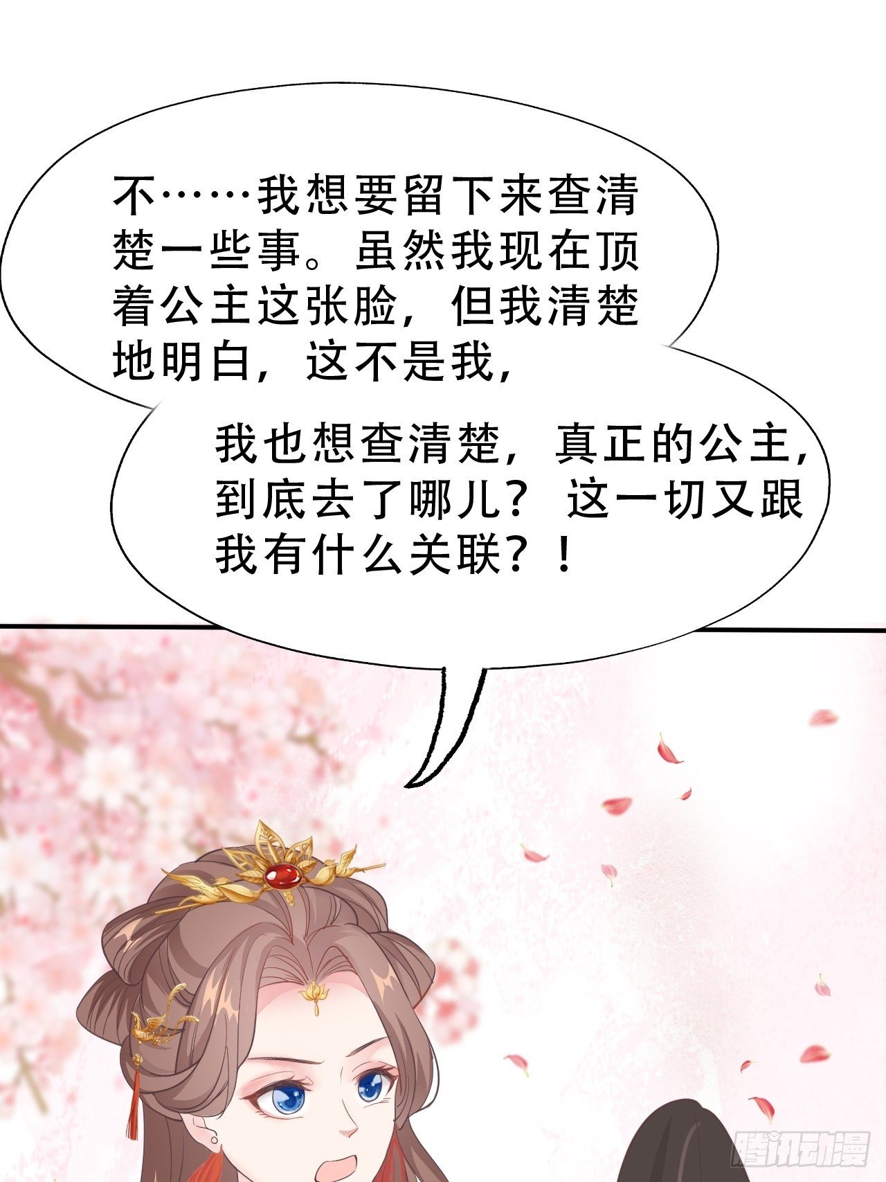 第9回 对他这样那样的34