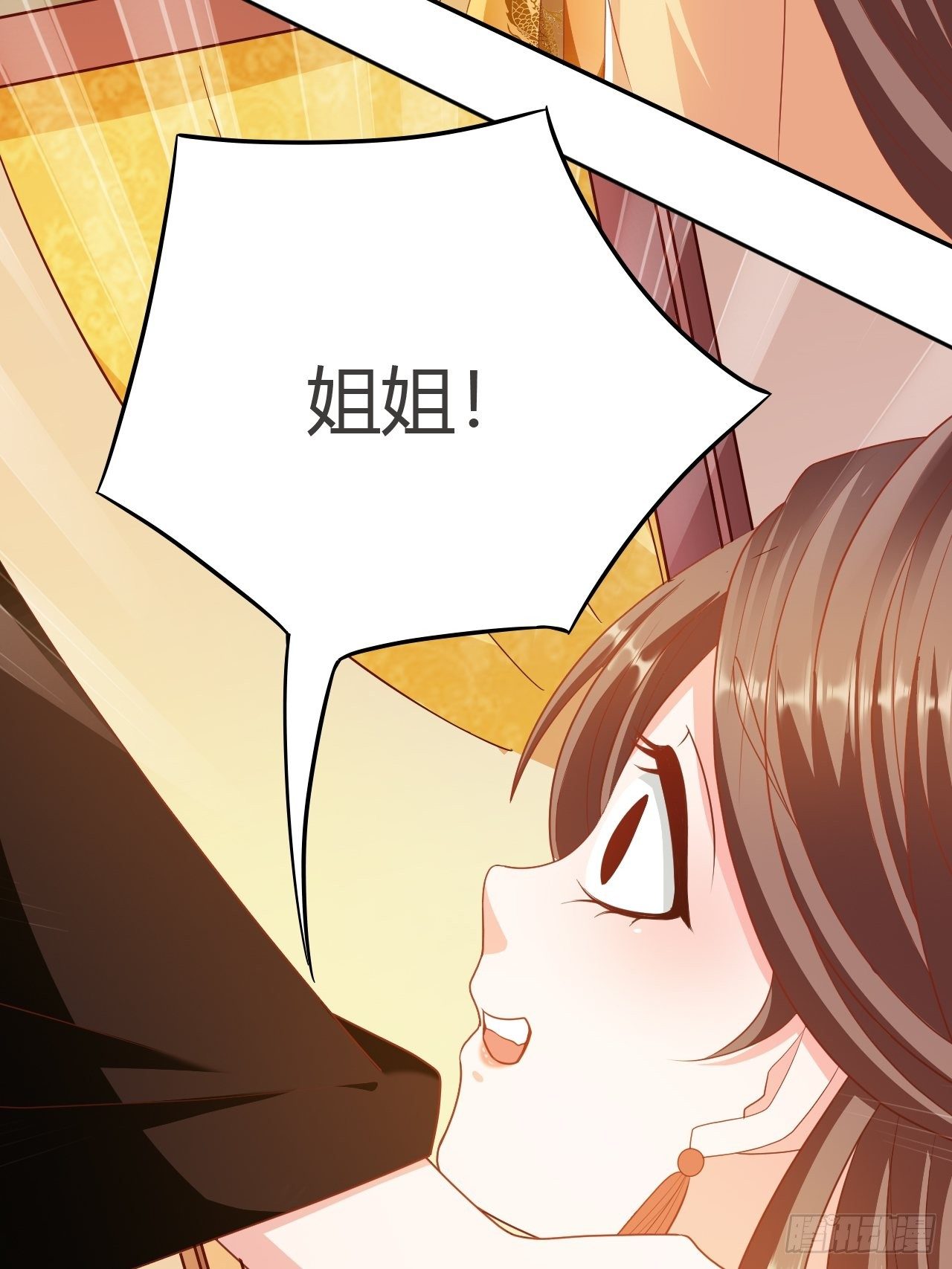 第24回 朝中对峙26