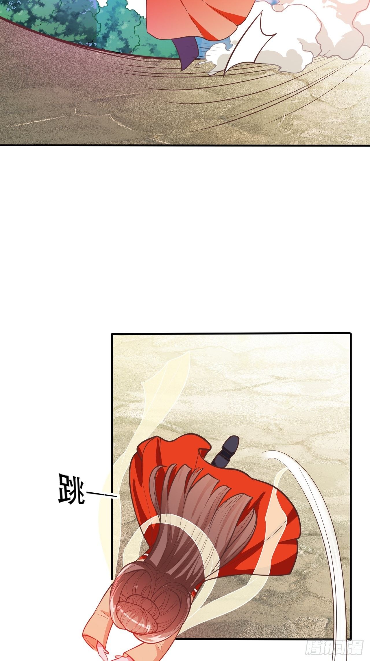 第12回 系统，求求你做个人吧32