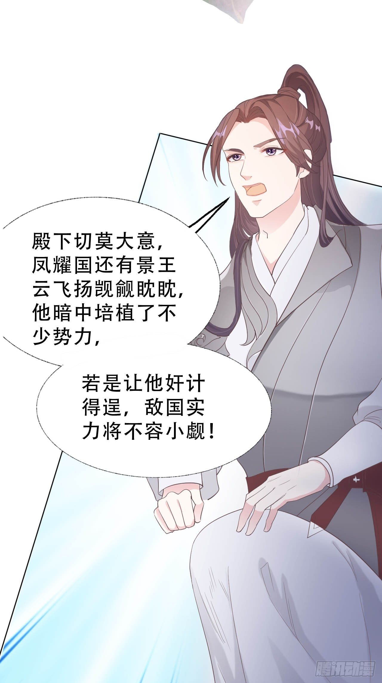 第9回 对他这样那样的5