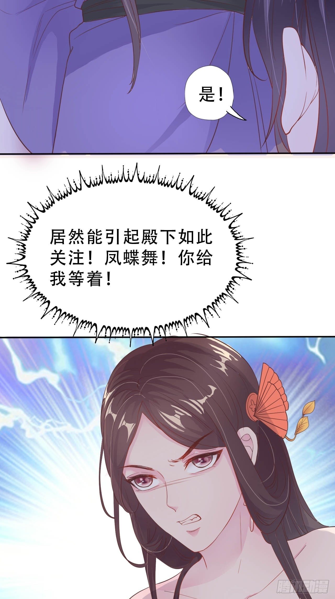 第9回 对他这样那样的30