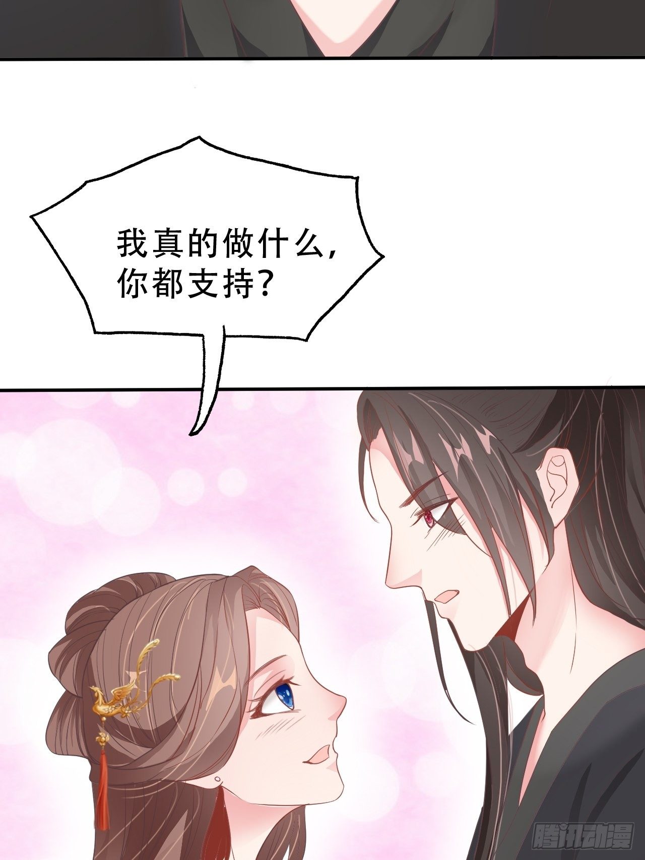 第9回 对他这样那样的37