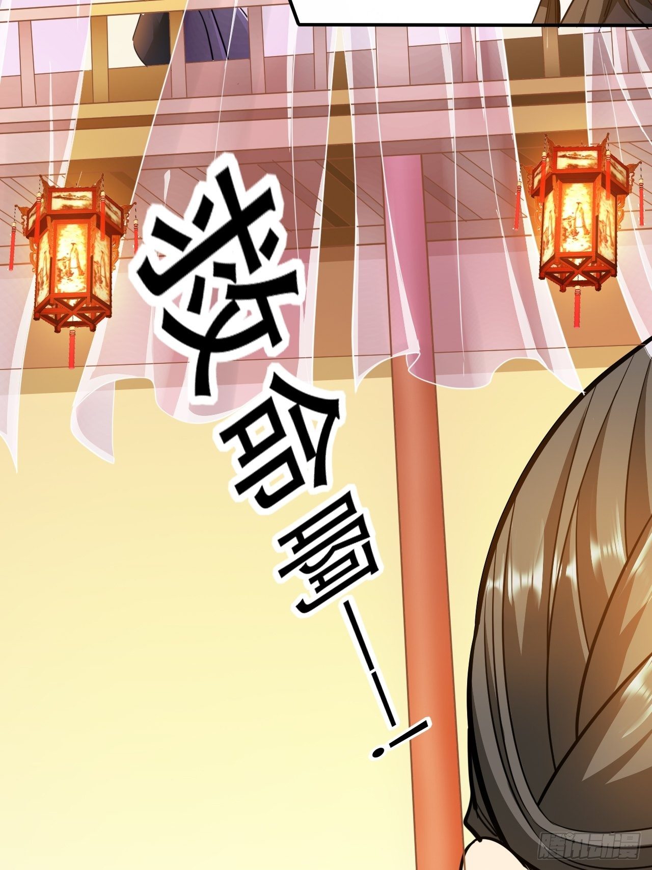 第14回 你知道我是谁吗？40