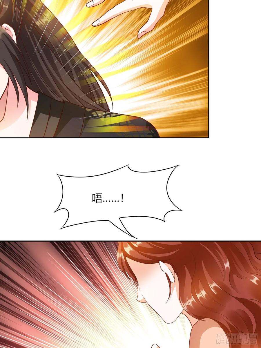 第32回 蛇王命悬一线5