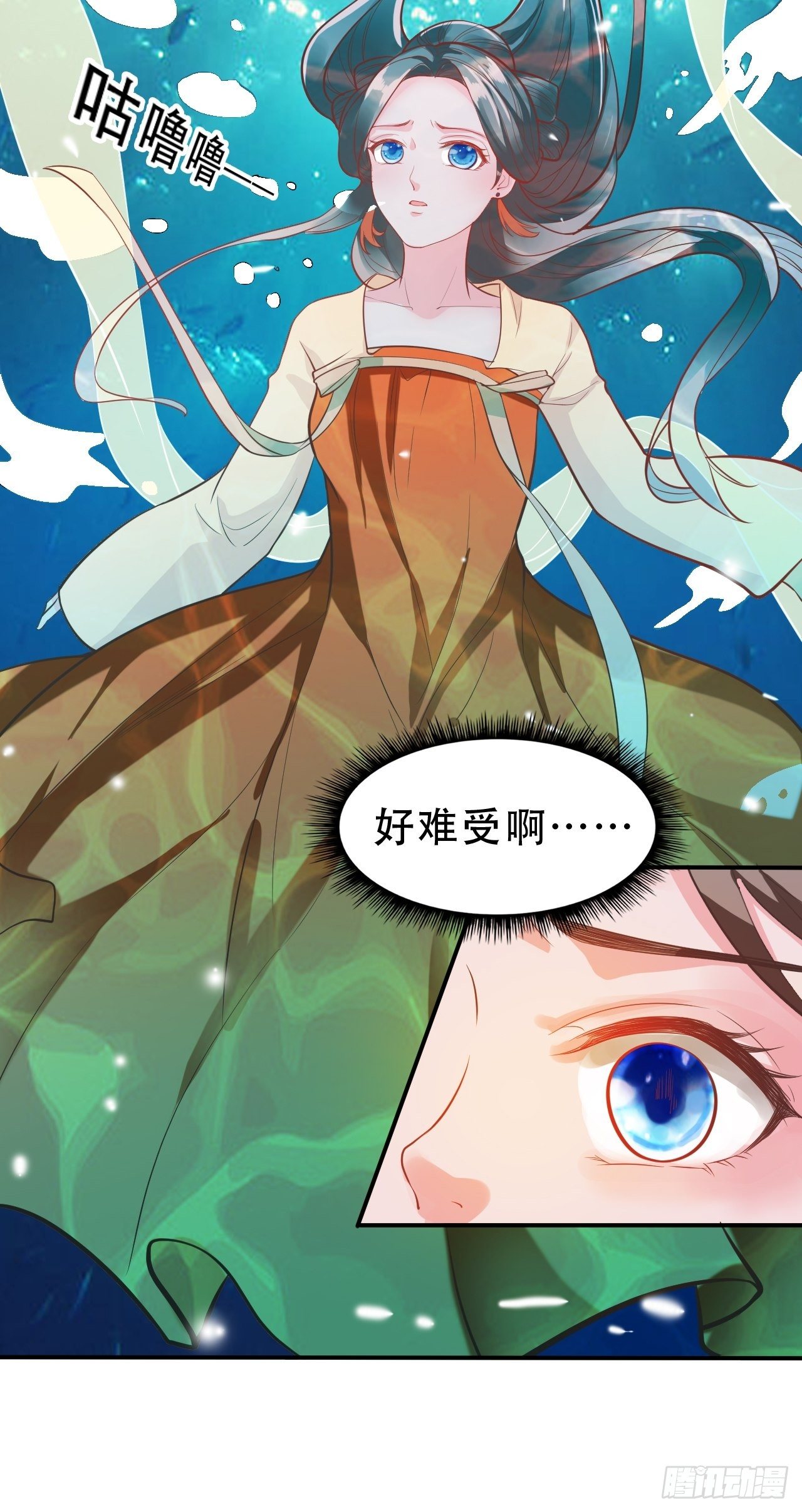 第12回 系统，求求你做个人吧34