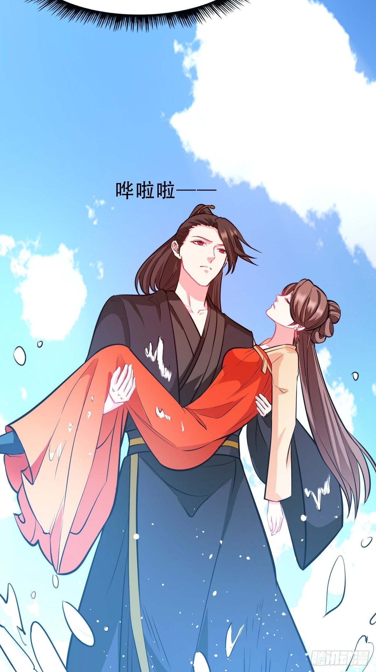 第13回 我只怕无力保护你5