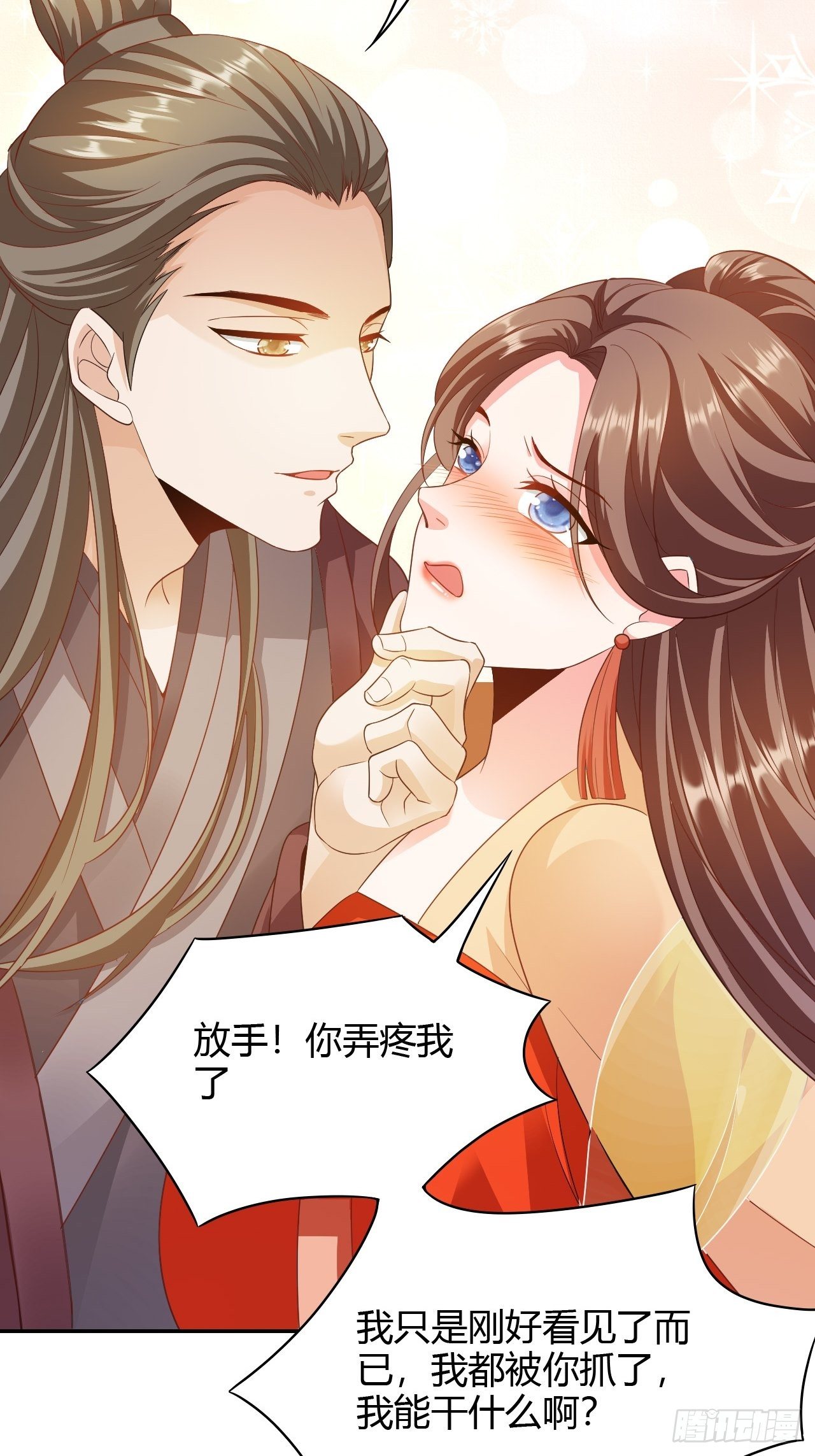 第21回 其实，我的目标是你10