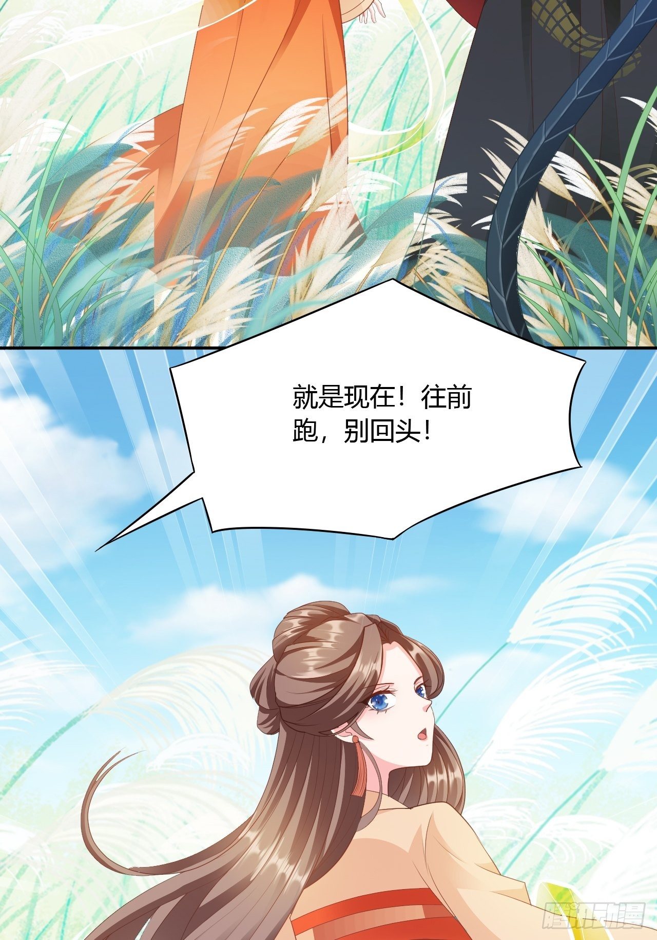 第25回 我来救你了23