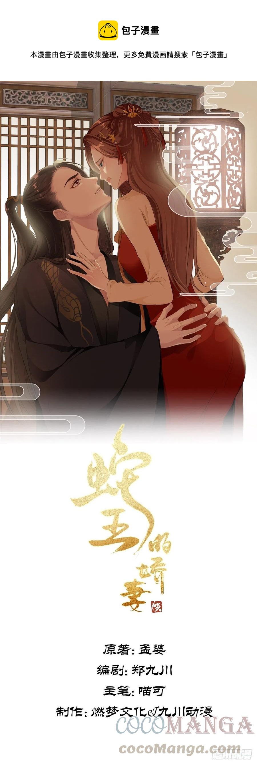 第31回 星星，我不要0