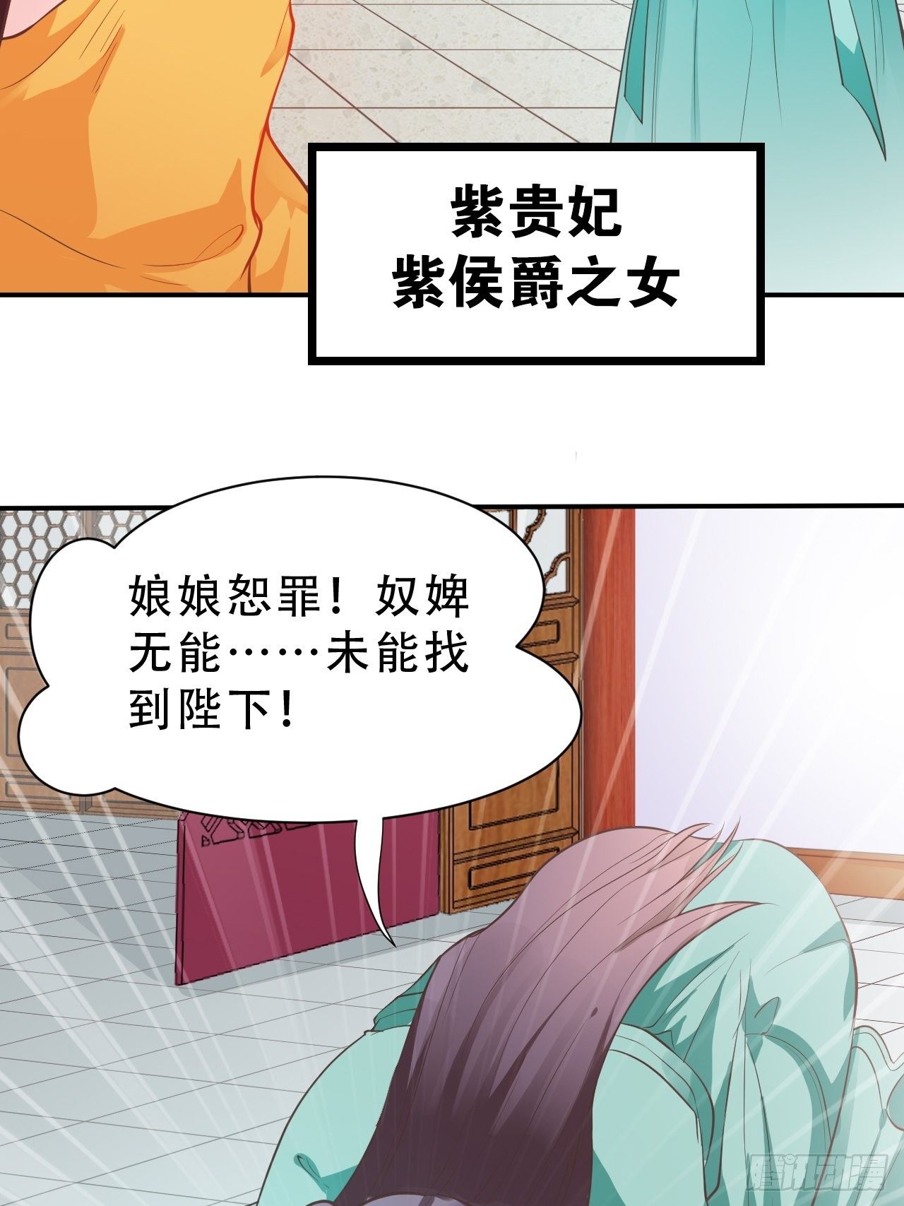 第12回 系统，求求你做个人吧7