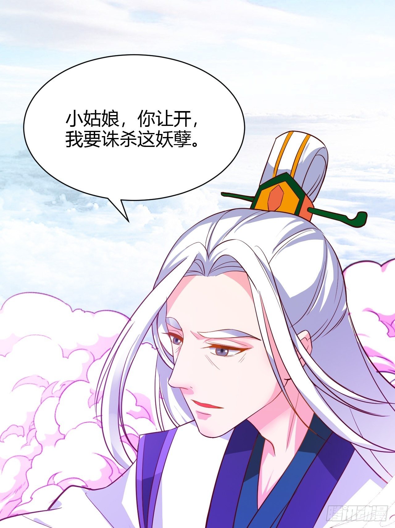 第26回 这一次，别想推开我32