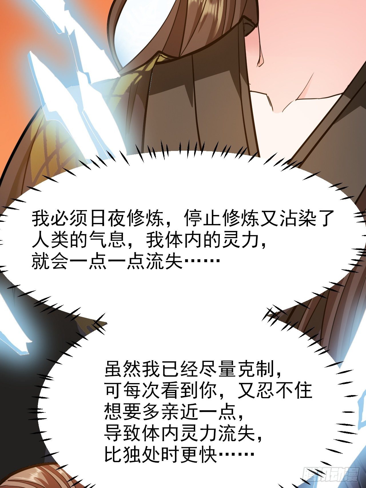 第14回 你知道我是谁吗？36
