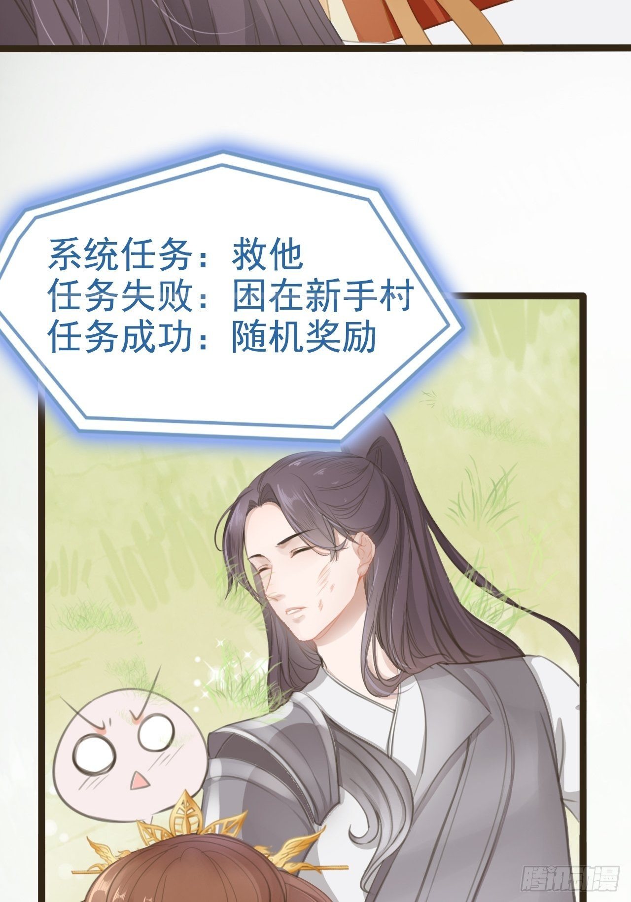 第1回 随身系统太坑了！25