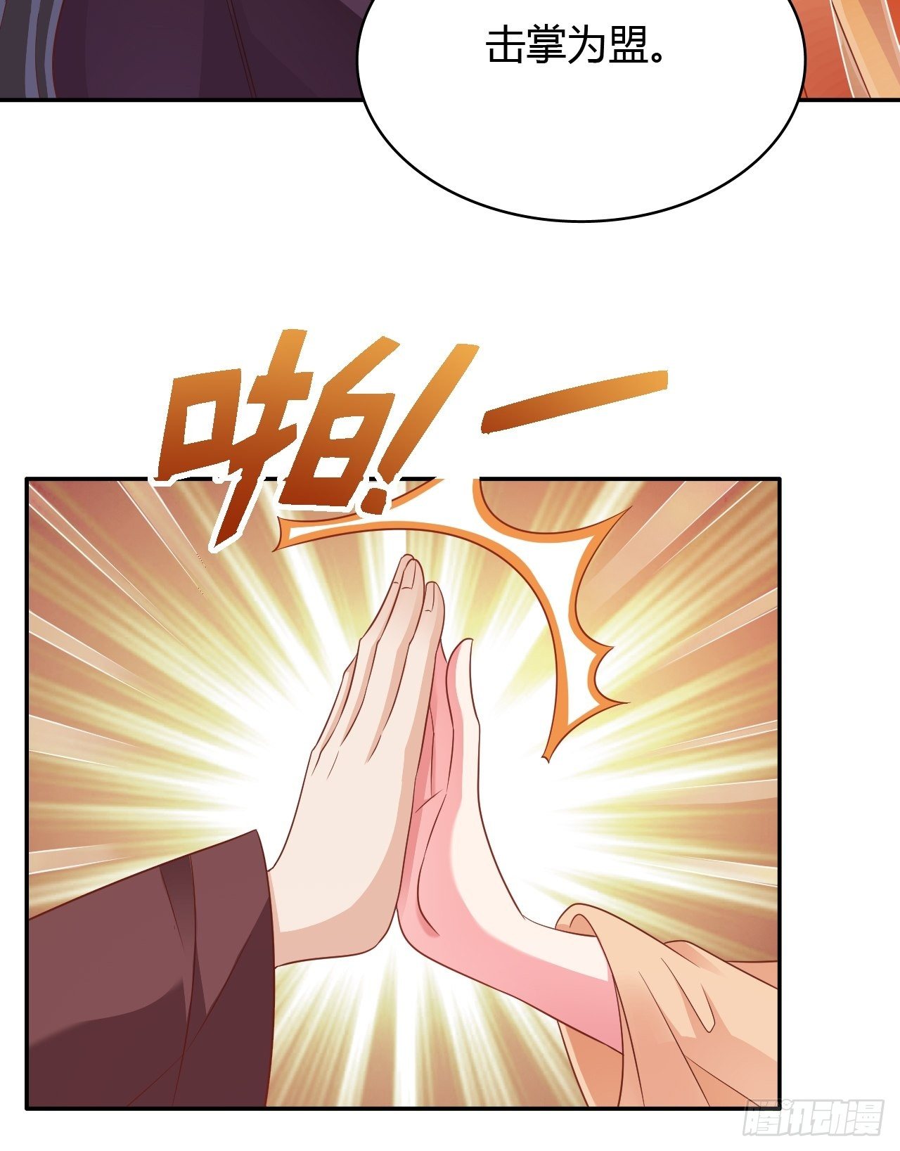 第22回 急攻略不了王爷怎么办6