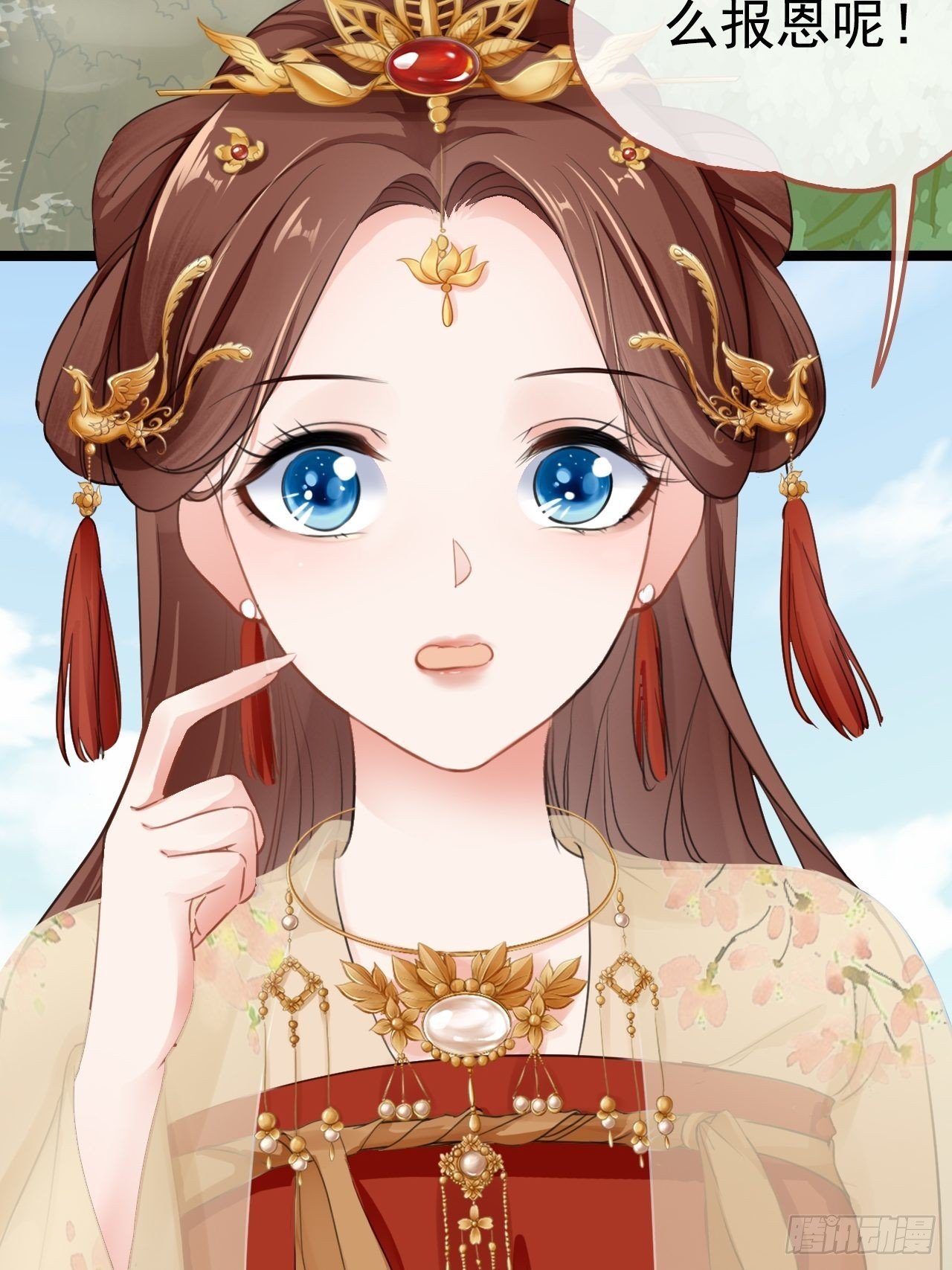 第3回 系统任务：攻略蛇王14