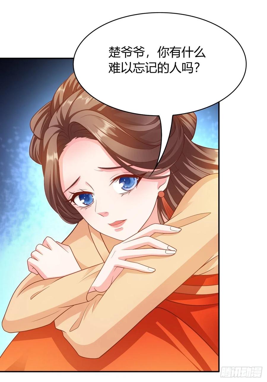 第34回 赌你会爱上我1