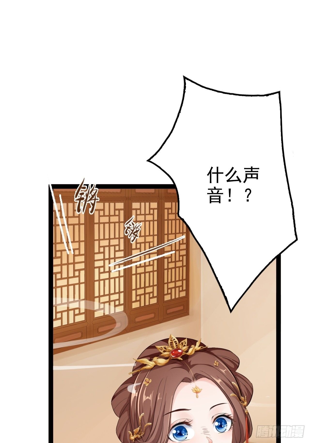 第4回 我就不该偷看的46