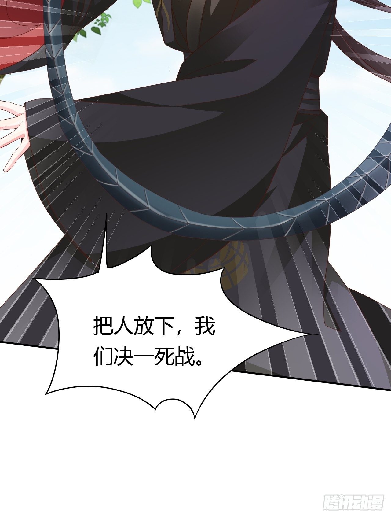 第25回 我来救你了17