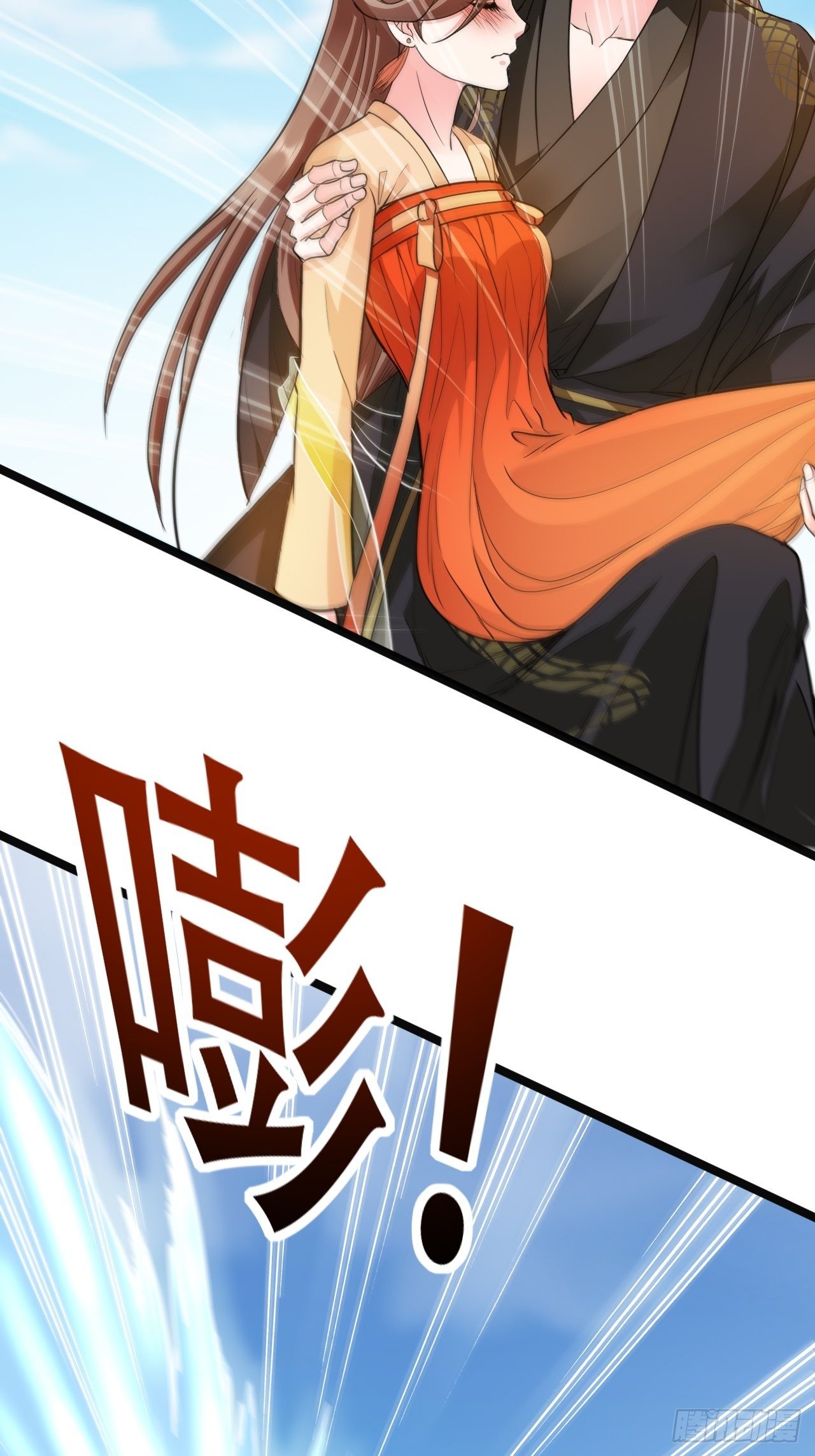 第16回 这公主，我要定了45
