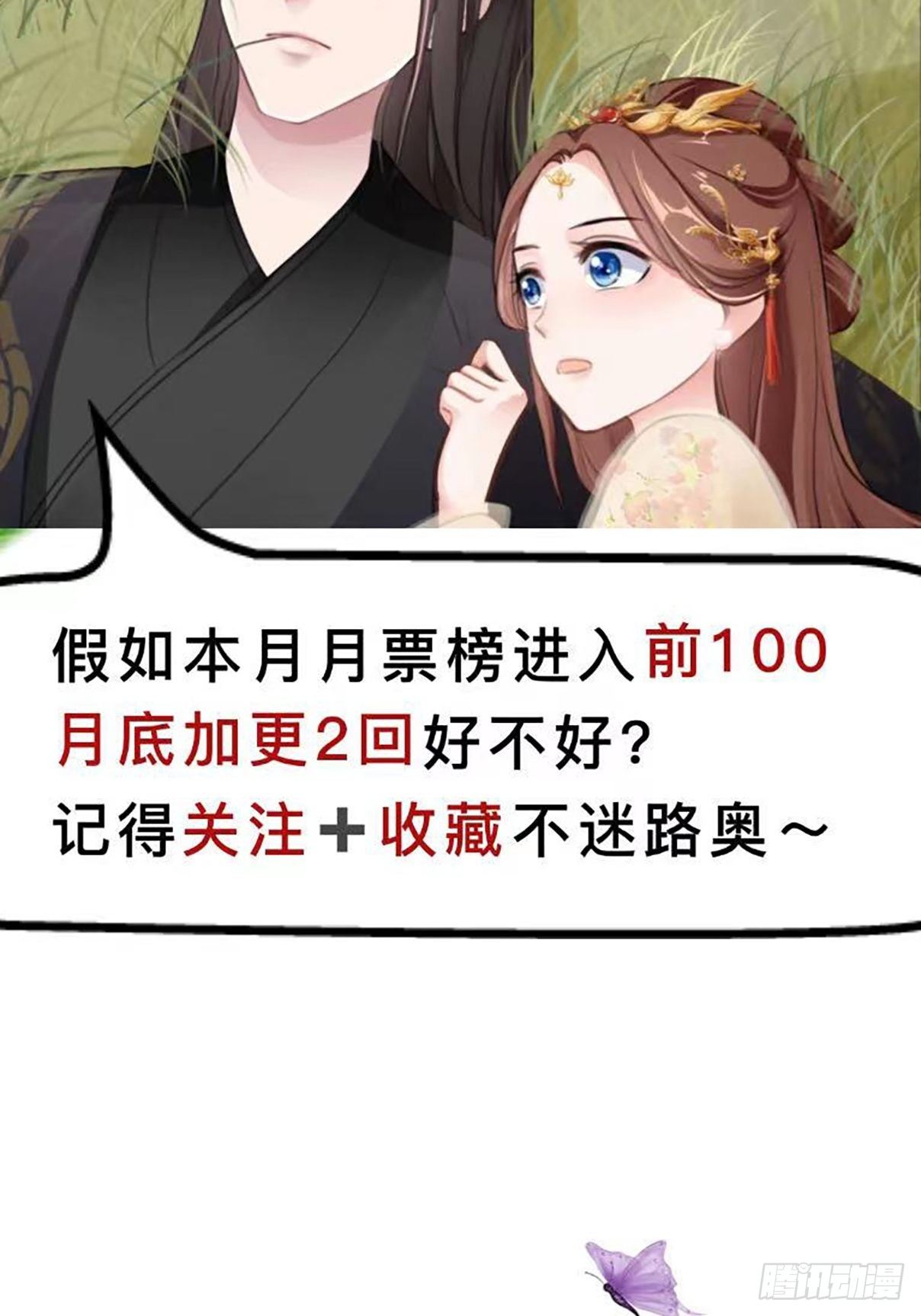 第7回 你怎么不穿衣服？流氓！45