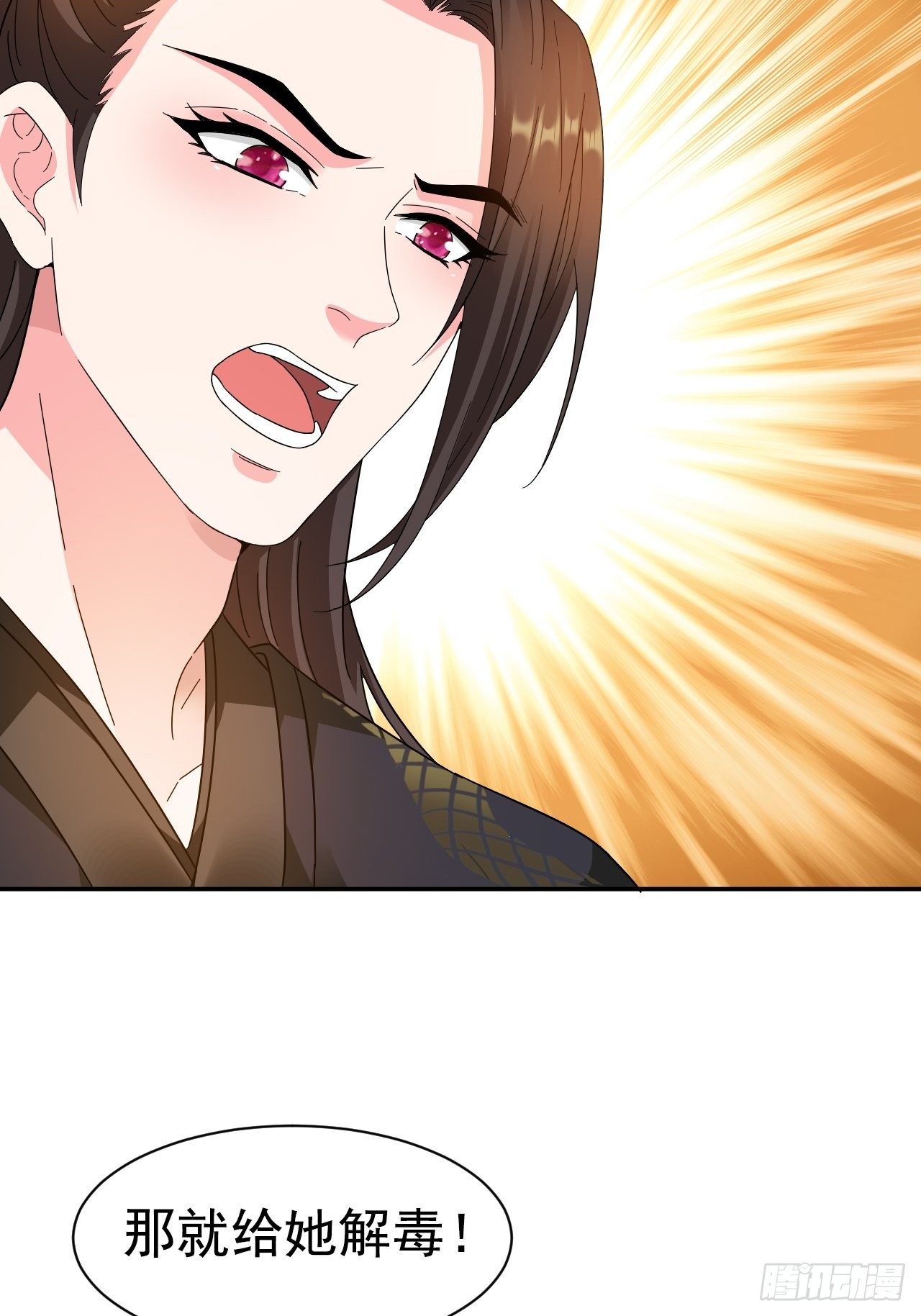 第17回 越来越不乖了17