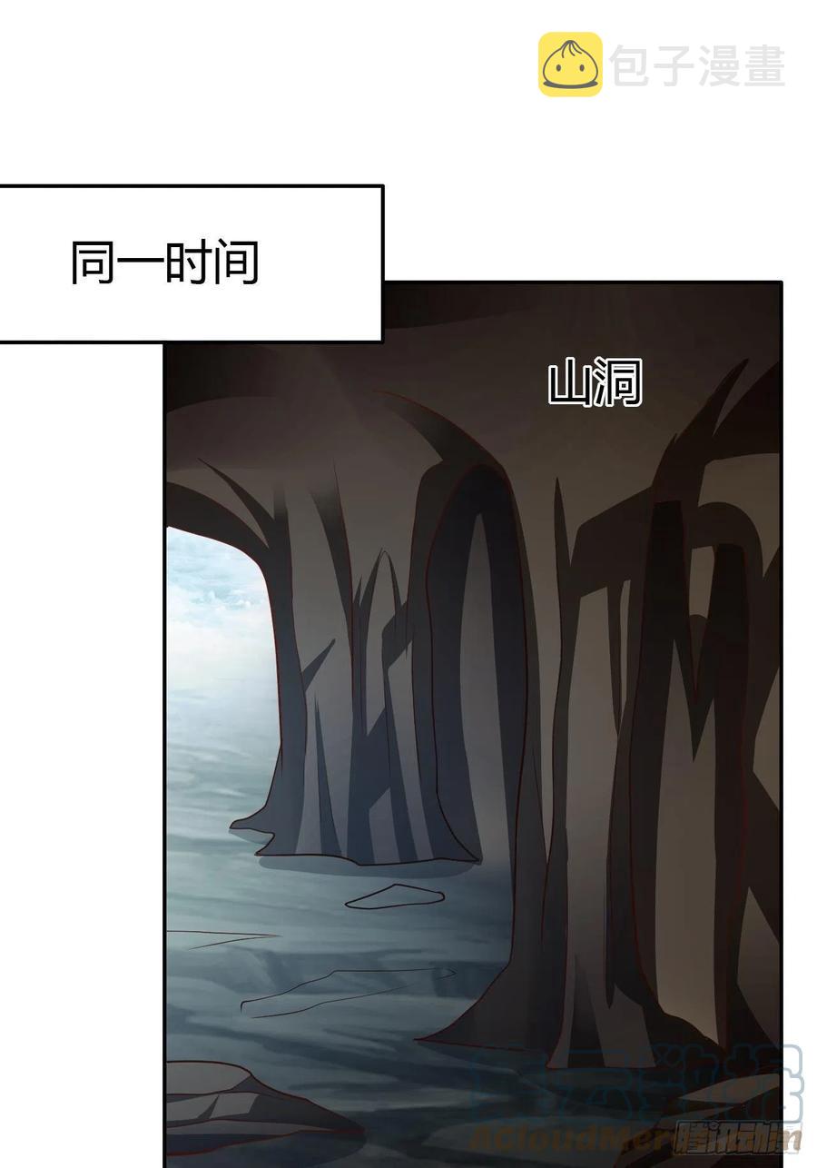第34回 赌你会爱上我28